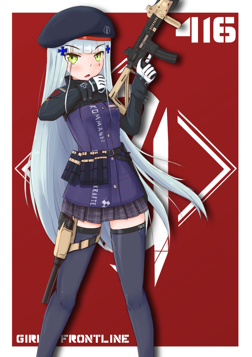 GFL HK416