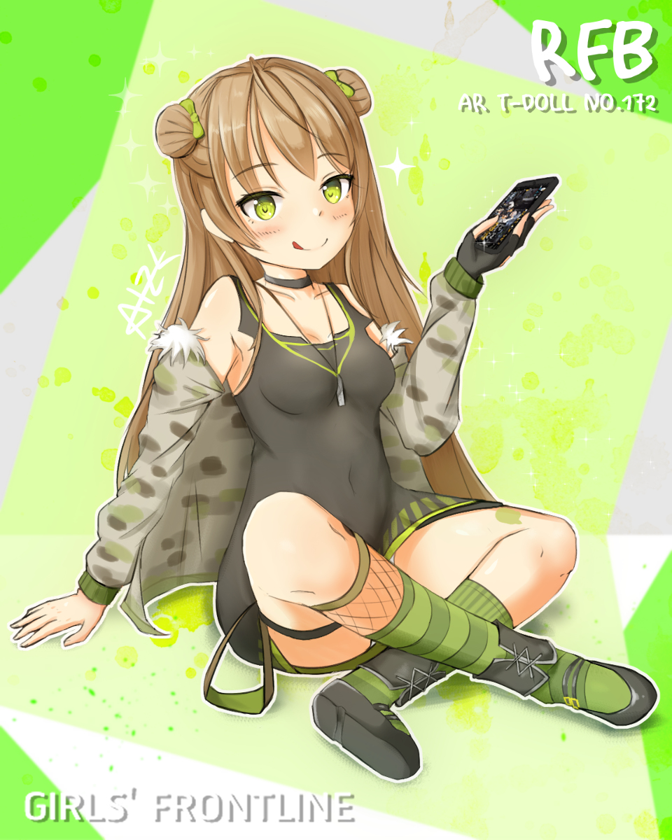 Illustration