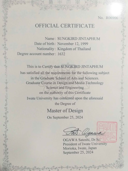Master's Degree Certificate, Iwate University
